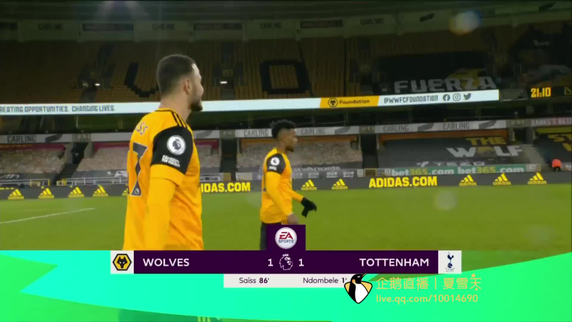 在瞬间撕开 在瞬间撕开